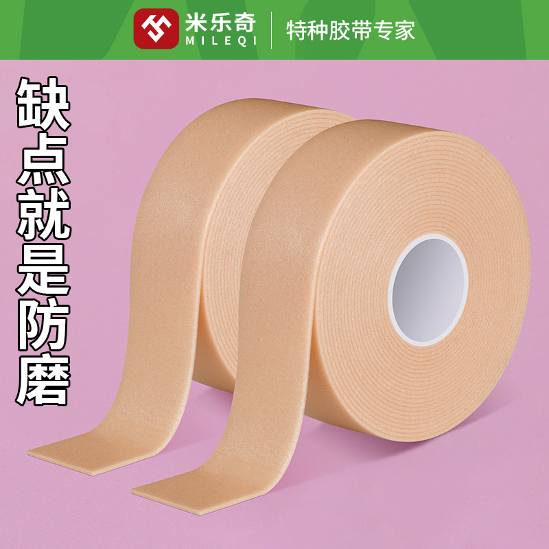 靴子后跟防磨贴拉链防磨腿马丁靴长筒靴男女靴子防滑防磨脚神器