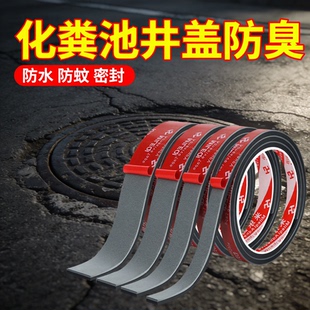 化粪池防臭垫铸铁井盖密封耐压耐磨垫防蚊虫下水道窨井盖孔橡胶垫