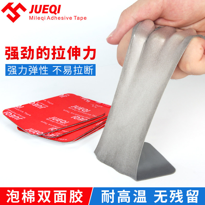 Dàn sức mạnh nhiệt độ cao hai mặt dính sửa chữa xe giữ điện thoại cơ sở tròn từ tính cho tấm nhựa dán