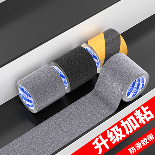 磨砂防滑胶带pvc停车场地库仓库停车线防水耐磨胶带高粘度消防通道楼道楼梯台阶反光条强力胶带高粘度超强