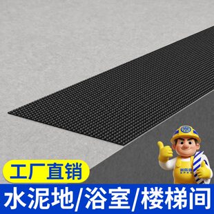 鸡皮颗粒胶带防滑贴轨道交通零部件加工厂房楼梯防滑胶带露天货梯金属踏步厂区叉车通行缓坡地面防摔防护胶条