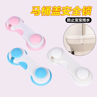 马桶盖儿童锁小孩坐便器盖安全锁固定锁扣防宝宝打开马桶锁防开扣