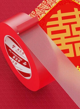 高粘度双面胶不留胶不伤墙无痕贴