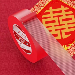农村自建房大门入户门强粘胶布铜门铁门贴对联春联专用强力固定贴