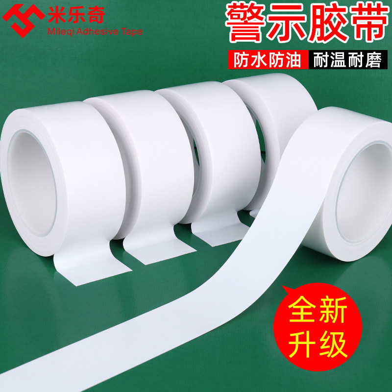 Trắng PVC nhãn cảnh báo băng cảnh báo zebra crossing để xác định vị trí trang web của tầng trệt vẽ đường băng màu