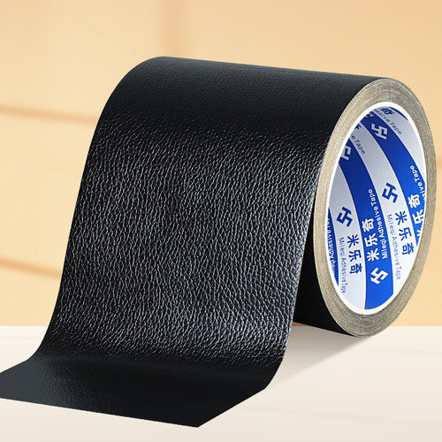 补丁贴皮沙发自粘式皮革布丁真皮修补家用床头坐垫破洞无痕修复贴