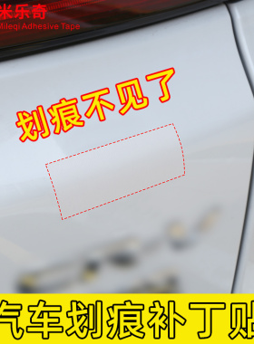 汽车贴刮划痕遮挡盖纯白色黑色灰色车身漆面修补贴纸大长条小面积