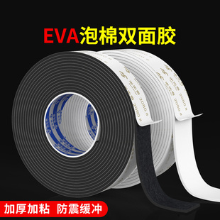 建筑模板海绵条双面胶构造柱高粘施工方便模板缝防漏3mm泡棉带胶阳光房幕墙玻璃减震密封填充固定垫片泡沫胶