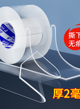 防撞条自粘透明墙贴墙角窗台保护条冰箱门电脑桌衣柜桌子角包边条