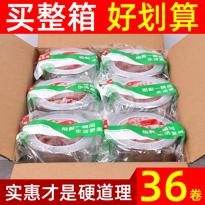 Vải sợi thủy tinh FCL nhôm tinh khiết lá cách băng ở nhiệt độ cao lá lá chắn bức xạ băng keo lá không thấm nước chống nắng cách nhiệt đường ống công nghiệp lá vá dấu lão hóa