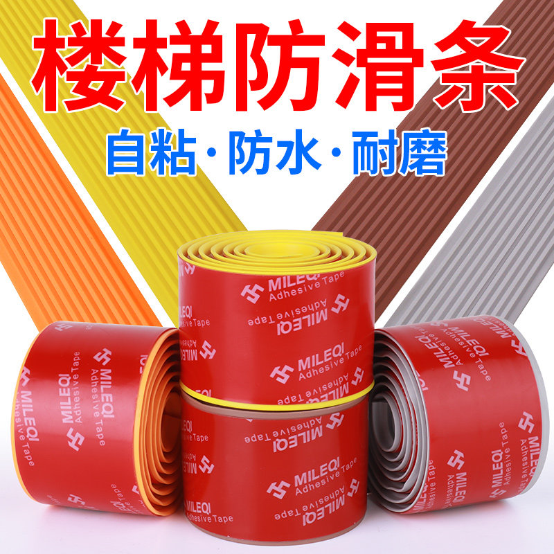 Bước từ một tổ chức phi trượt trường mat vườn ươm ngói phòng tắm kèm theo sàn bước trượt tự dính trống dải