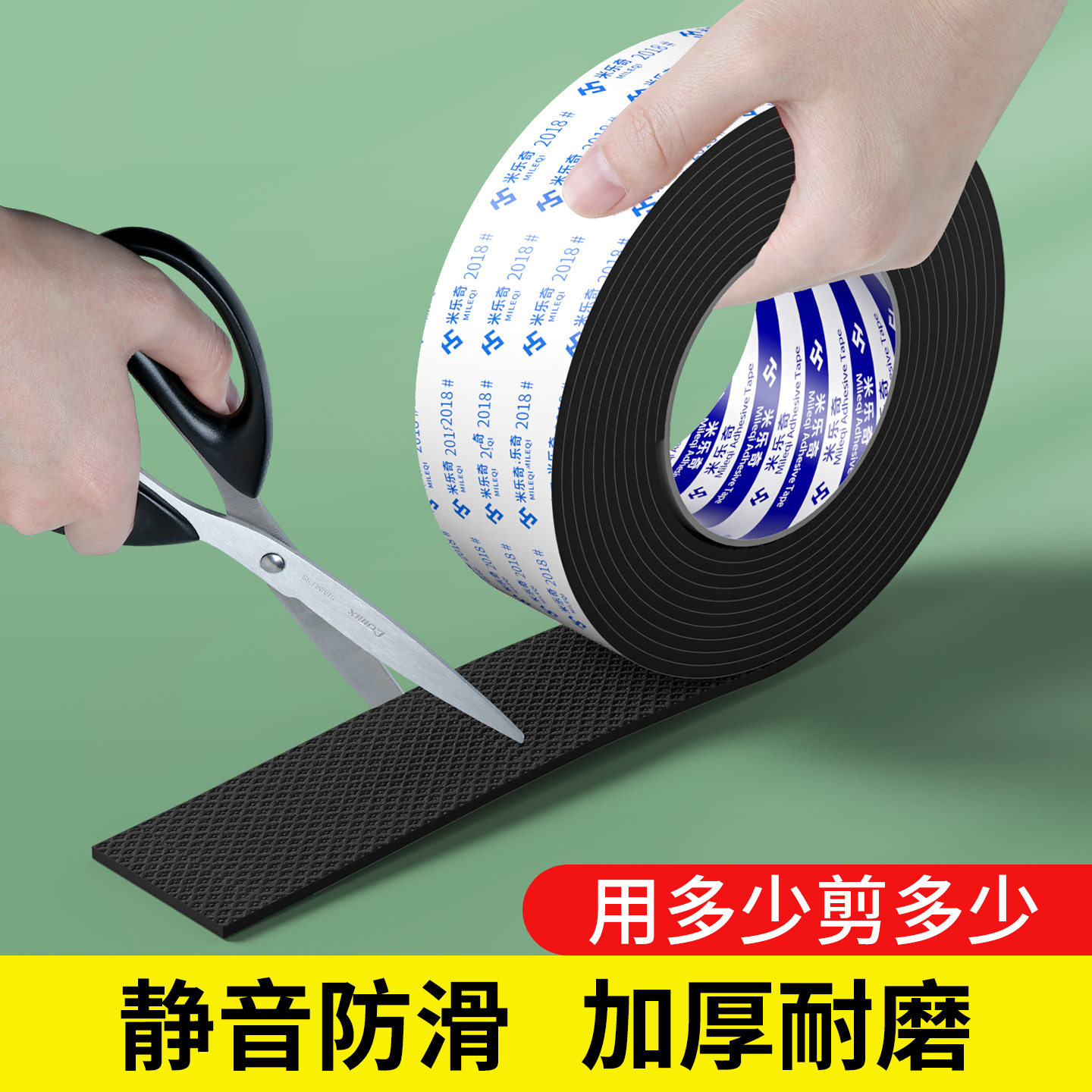 防滑胶垫管夹垫片电动车摩托车射灯夹具手机支架内圈橡胶防滑垫条图片