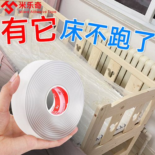 茶几玻璃台面透明软胶垫桌面防滑垫片家具沙发固定贴防震缓冲消音