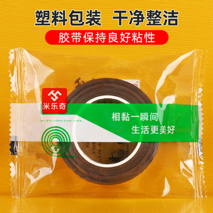 加厚特氟龙胶带耐温绝缘胶布封口滚筒防烫布铁佛龙布隔热布铁
