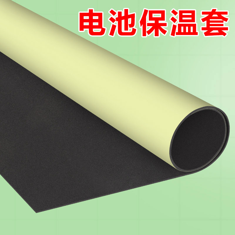 电池保温套电动车电瓶保暖套隔热锂电池保温棉冬季防冻保护套防水