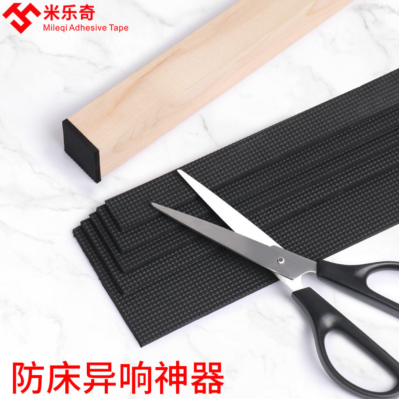 Bàn bàn ghế và ghế chân đồ nội thất sàn mat dán bảo vệ gắn liền với mặc không trượt Thảm sofa câm ghế phân còng