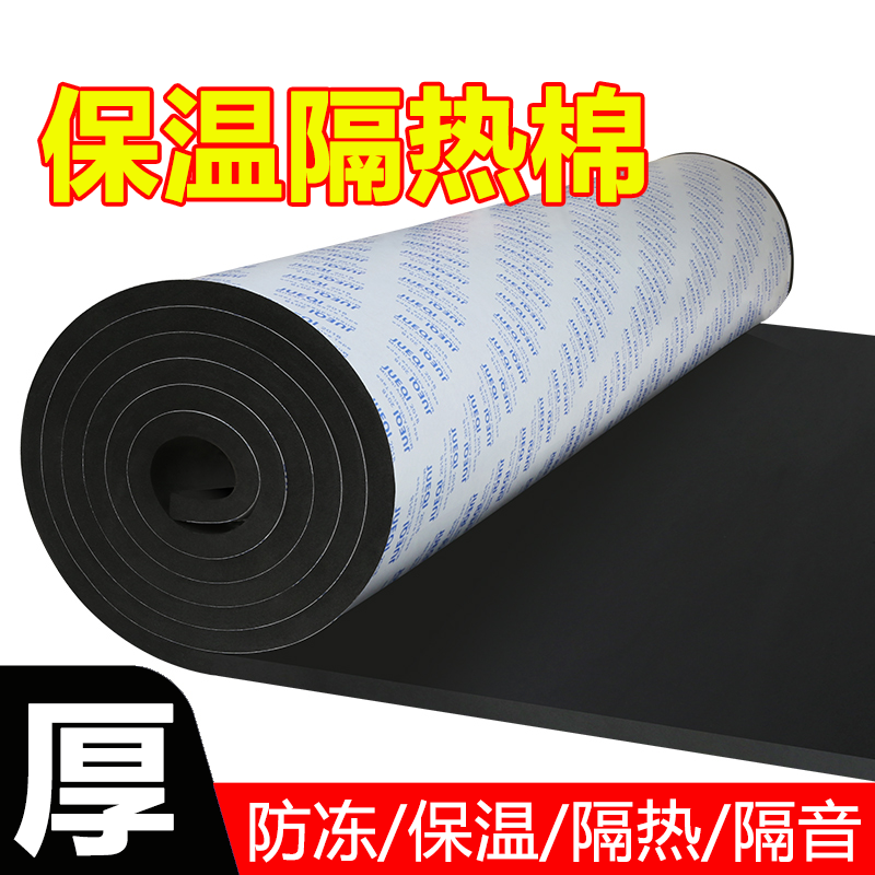 黑白两色可选 强力自粘 轻松安装 无痕防水