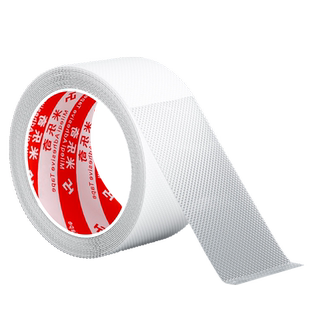 包包肩带防滑贴斜挎包单肩包背包带子防滑落背带贴粘贴式包带防滑神器长条肩带无痕透明黑色橡胶贴单面胶带