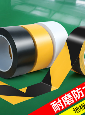 米乐奇黑黄警示胶带pvc贴地板警戒隔离区分标识斑马线楼梯食堂检测防滑地贴现场影视防水耐磨高粘度警示胶贴