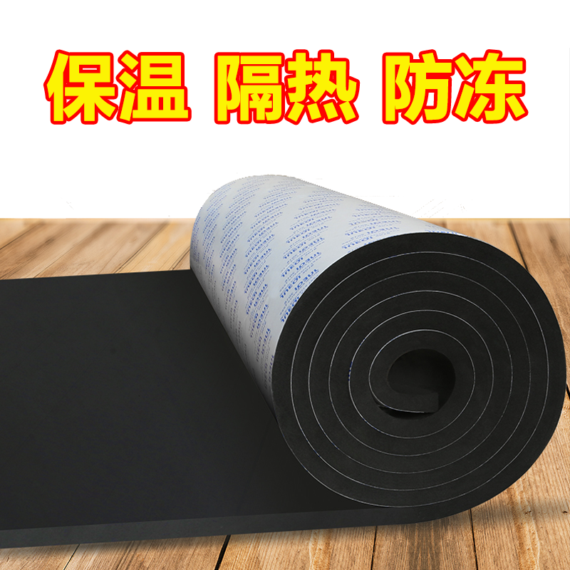 黑白两色可选 强力自粘 轻松安装 无痕防水