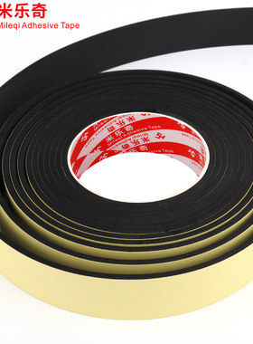 EPDM三元乙丙发泡条带胶海绵条自粘橡胶条机柜电柜箱用填缝密封条