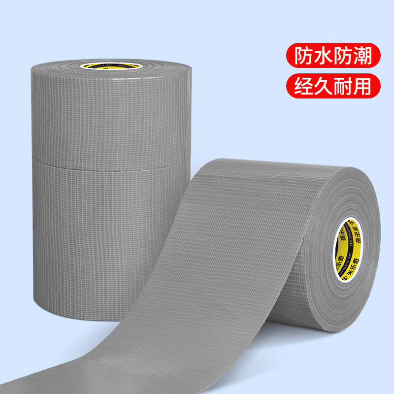 地标线胶带工厂车间区域划分标识仓库分隔定位商场消防通道警示停车场