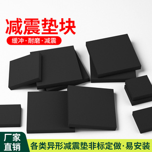 机床垫铁防震减震垫脚冲床减震地脚方形垫铁可调整垫铁注塑机脚垫
