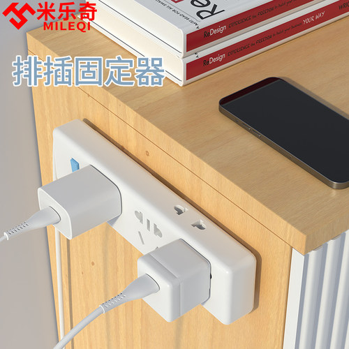 wifi路由器收纳盒支架