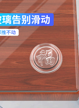 米乐奇钢化玻璃固定防滑垫片红木茶几餐桌台面减震防滑缓冲橡胶垫