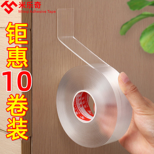 双面胶木头胶水强力固定家具贴多功能木质木材骨架木头木板边框床桌子椅子实木家具专用木工胶手工强力超粘贴