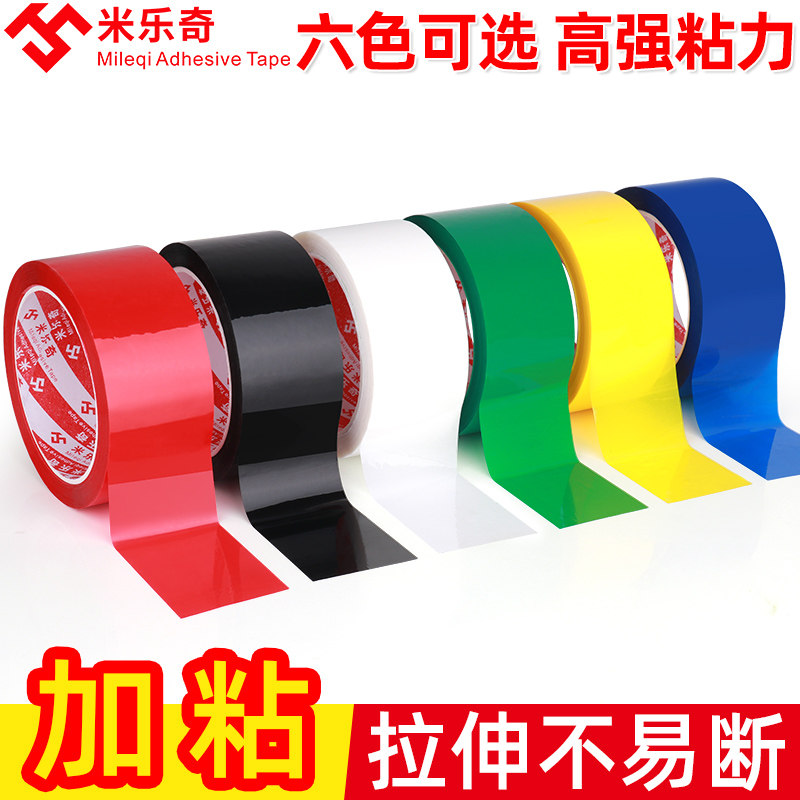 Màu niêm phong băng buộc bó về phân loại và ghi nhãn mác siêu thị rau cung cấp kho DIY đặc biệt có độ nhớt cao kẹo trang trí màu đỏ, vàng, xanh lá cây, đen và trắng logistics bao bì đóng dấu màu xanh băng đóng gói