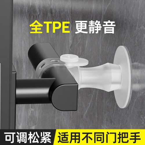 门把手防撞保护套硅胶垫门吸缓冲器保护套吸盘可调节防风固定器