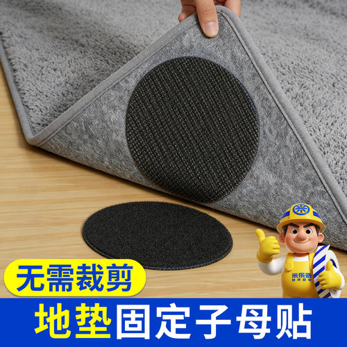 地垫专用强力背胶魔术贴地毯固定沙发垫坐垫防滑高粘度双面背胶魔术贴家用纱窗地垫粘扣不留痕自粘式子母扣