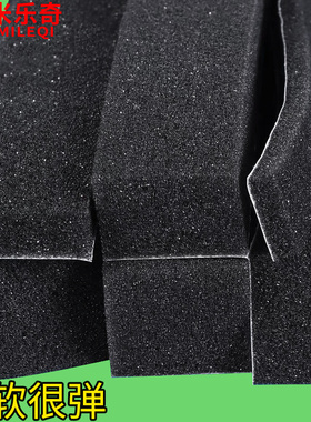 米乐奇自粘海绵密封条高密度eva泡棉板泡沫棉单面胶黑色缓冲减震防震海绵垫片胶垫带背胶胶条保温棉消音胶带