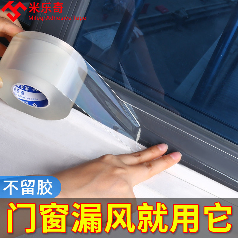 Gió niêm phong cửa sổ tạo tác để ngăn chặn cửa thép rò rỉ khí trong mùa đông lạnh cầu nhôm dán bụi vật liệu cách nhiệt