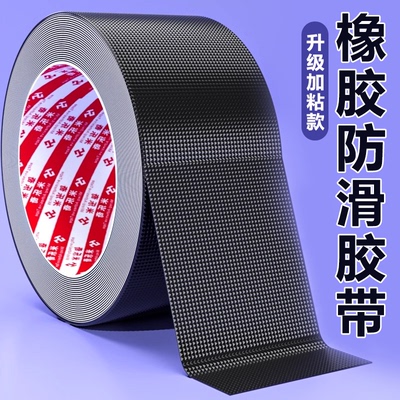 米乐奇防滑网格纹硅橡胶皮单面