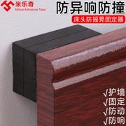 Giường bội thu cố định trên boong mà không cần bất thường tiếng ồn tạo tác chống ảnh hưởng thanh hỗ trợ câm mat chống dính vòng di chuyển lung lay