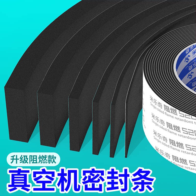 米乐奇耐高温密封条阻燃胶条图片