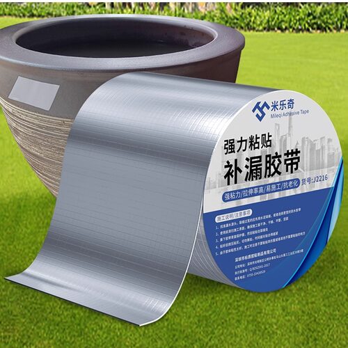 不锈钢水箱补漏胶塑料桶漏水水塔修补胶修复堵漏焊接胶压力罐粘管道水管密封胶神器金属剂油箱罐强力防水胶水