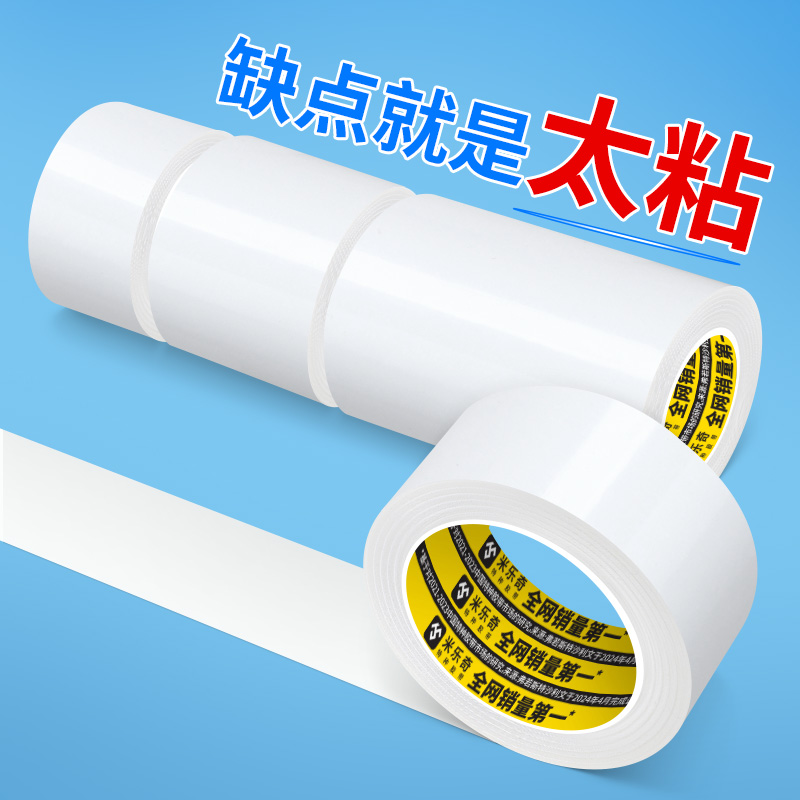 汽车补窟窿贴破洞烂边防水密封钣金铁皮外壳生锈漆面开裂修复神器