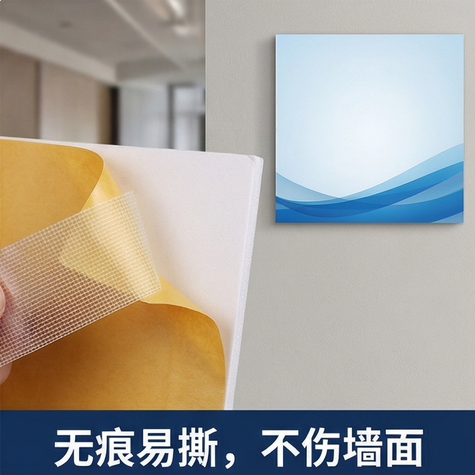 高粘度双面胶加厚防水不留痕固定广告牌泡沫板亚克力展牌KT板不留胶布基双面胶网格双面胶广告装饰专用双面胶,办公设备/耗材/相关服务,办公胶带,淘宝优惠券,粉丝福利购,淘宝优惠卷