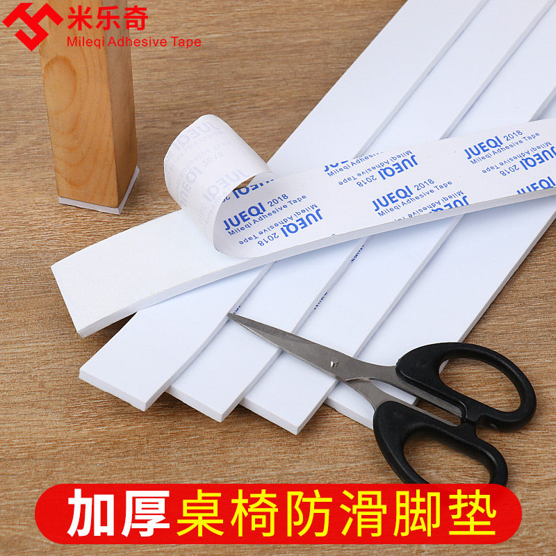 thảm bàn ghế trẻ sàn bảo vệ tay áo đồ đạc quanh chống xước giường sofa chân mặc nệm âm thanh bất thường tắt bài viết rattle gửi