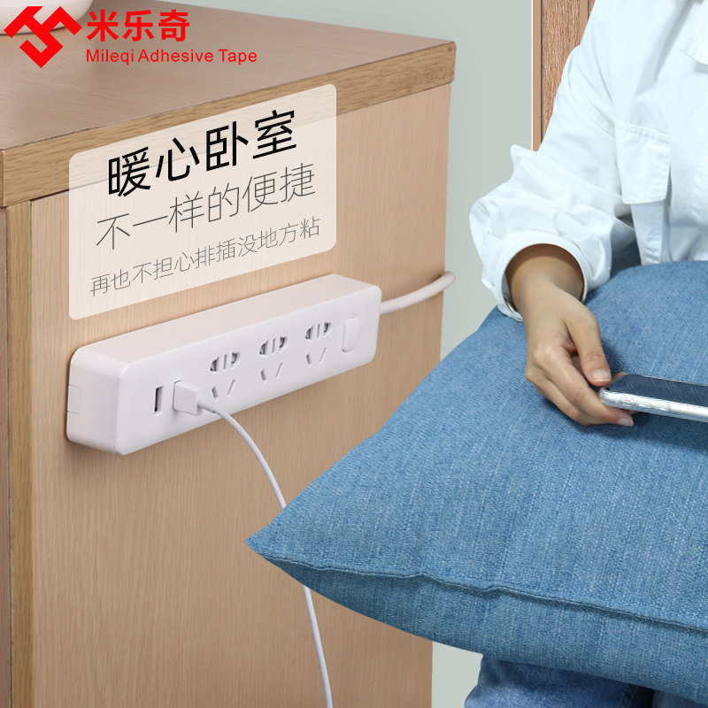 Dây dấu vết vật chủ thẻ nhà ở tấm đế miễn phí đục dòng dải trên tường treo dán tường miễn phí móng tay
