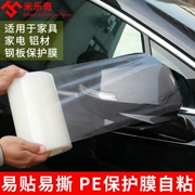 PE đồ dùng gia đình bảo vệ băng phim tủ lạnh không gỉ thép hợp kim kim loại oxit trầy xước chống mài mòn kim loại bảng đồ nội thất trong suốt bộ phim tự dính nhựa bụi giấy ống kính cửa sổ màng bảo vệ