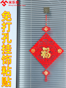 灯笼挂饰挂钩贴春节大门口布置免打孔无痕墙钉粘钩天花板吊顶吸盘