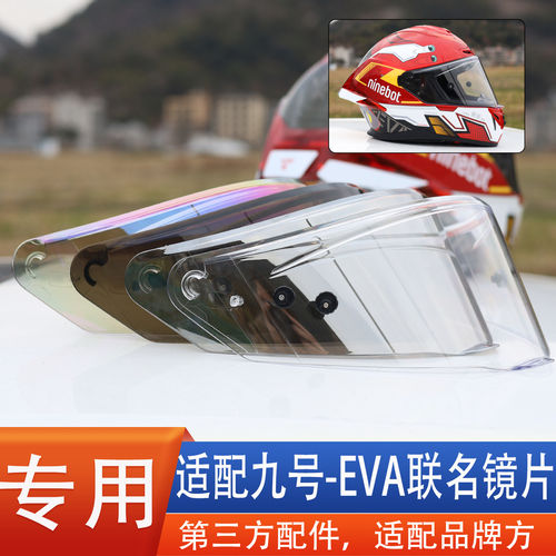 九号EVA联名头盔风镜热销
