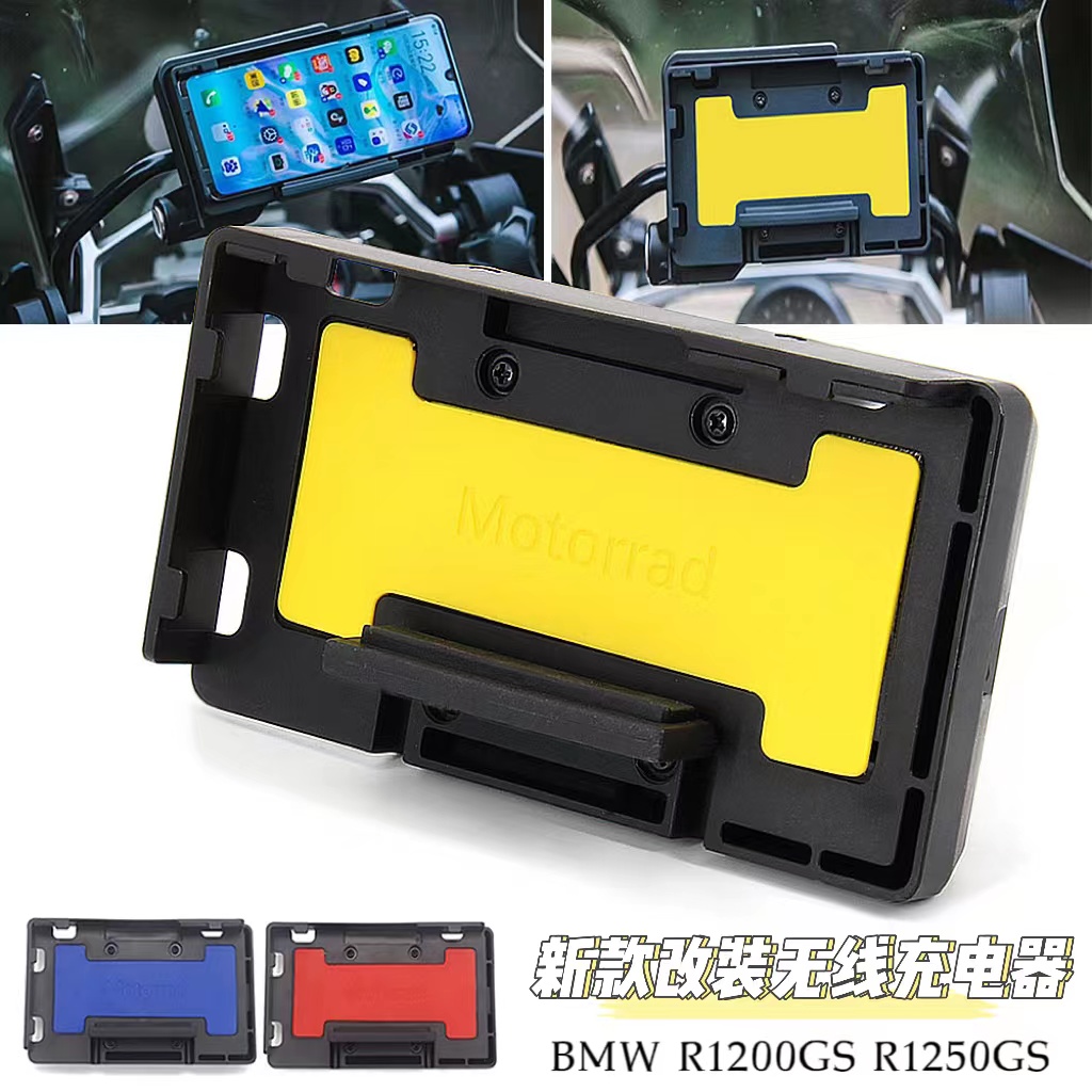 宝马手机导航支架无线充电器快充