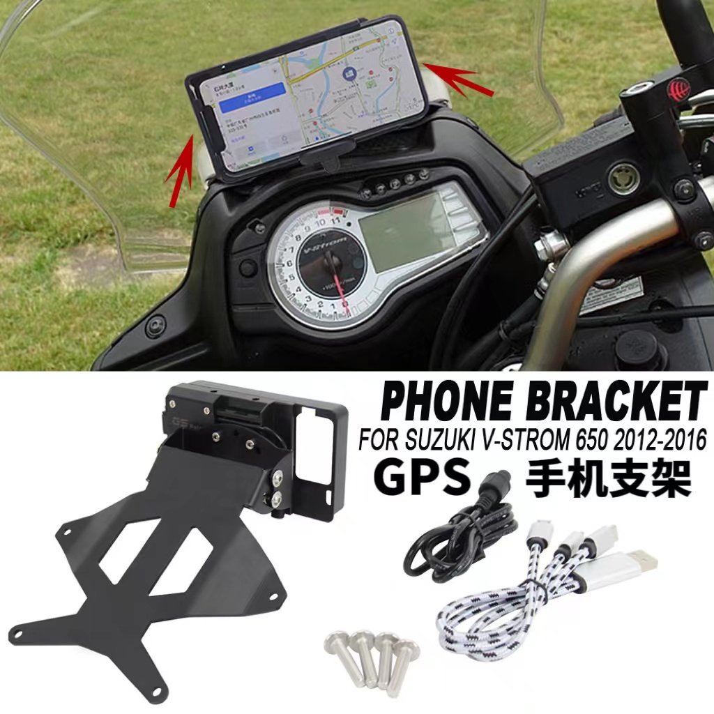 适用于铃木 V-STROM 650 XT DL 摩托车 GPS 手机导航支架手机 USB
