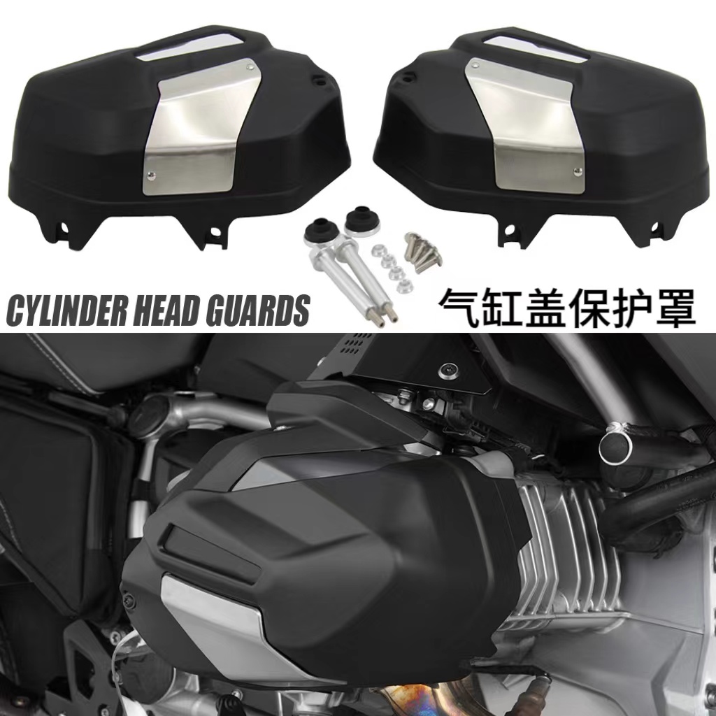 BMW气缸盖保护罩摩托车改装配件