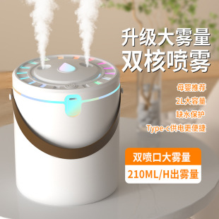 包邮 跨境便携加湿器卧室家用室内办公室充电式 补水大容量睡眠婴儿